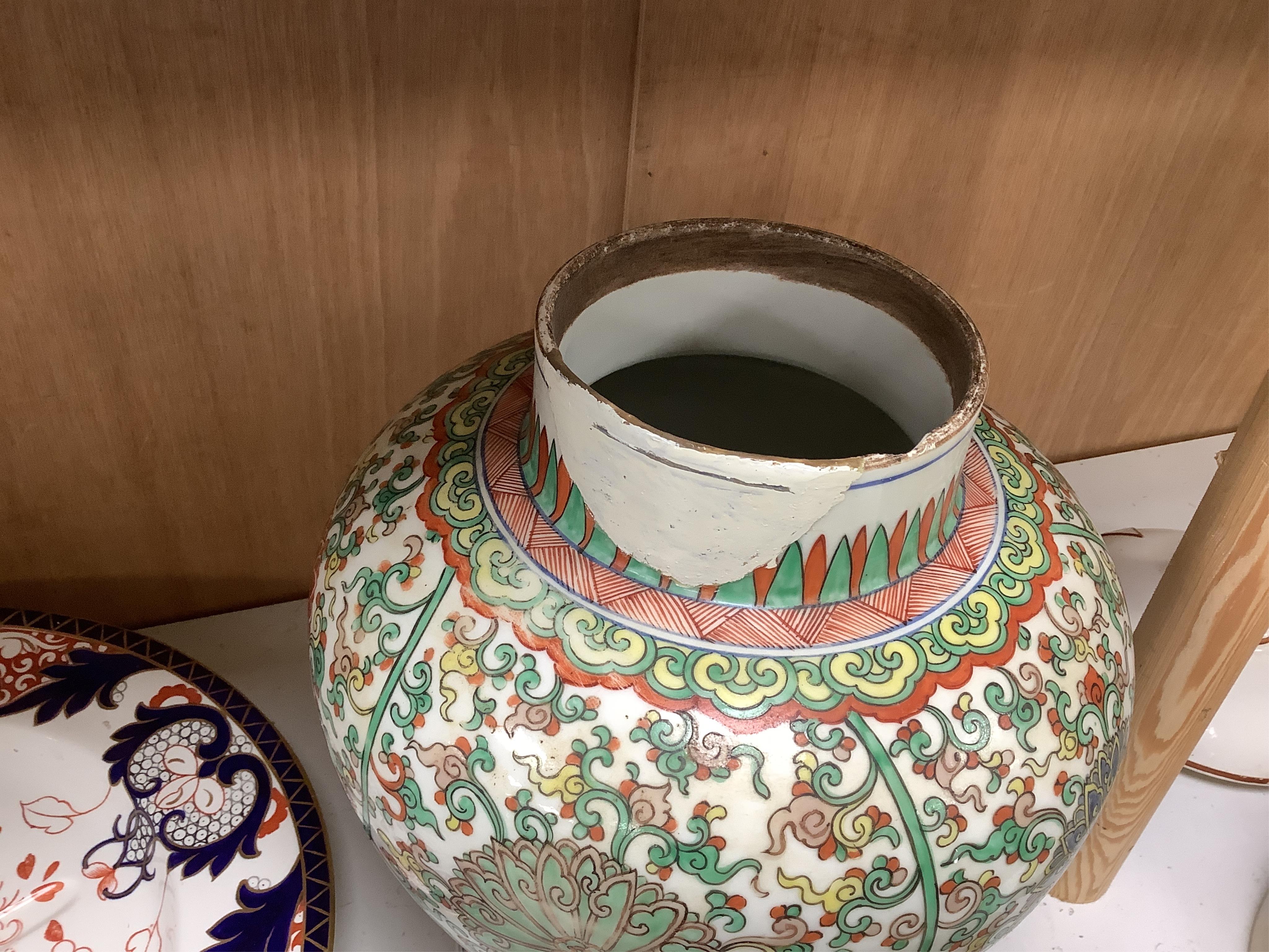 A large Chinese famille verte baluster jar and cover and a famille noir vase, tallest 40cm